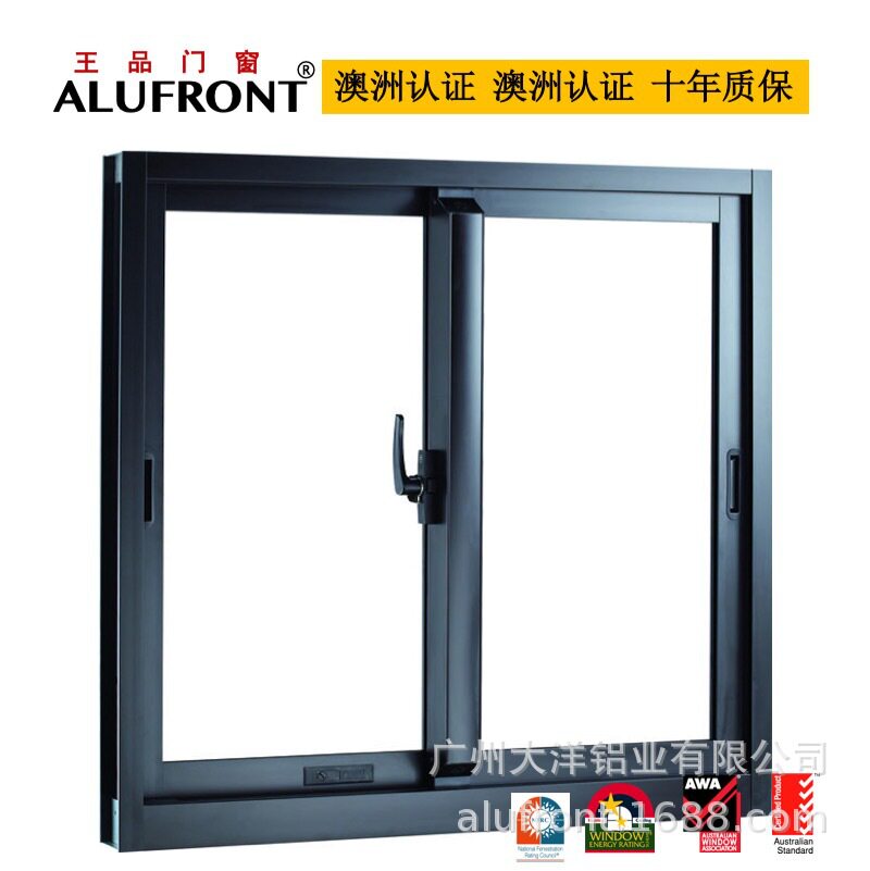 王品断桥铝隔音防盗推拉门窗