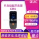 Seuic东集AUTOID E350东大集成手持数据终端PDA采集器安卓仓储