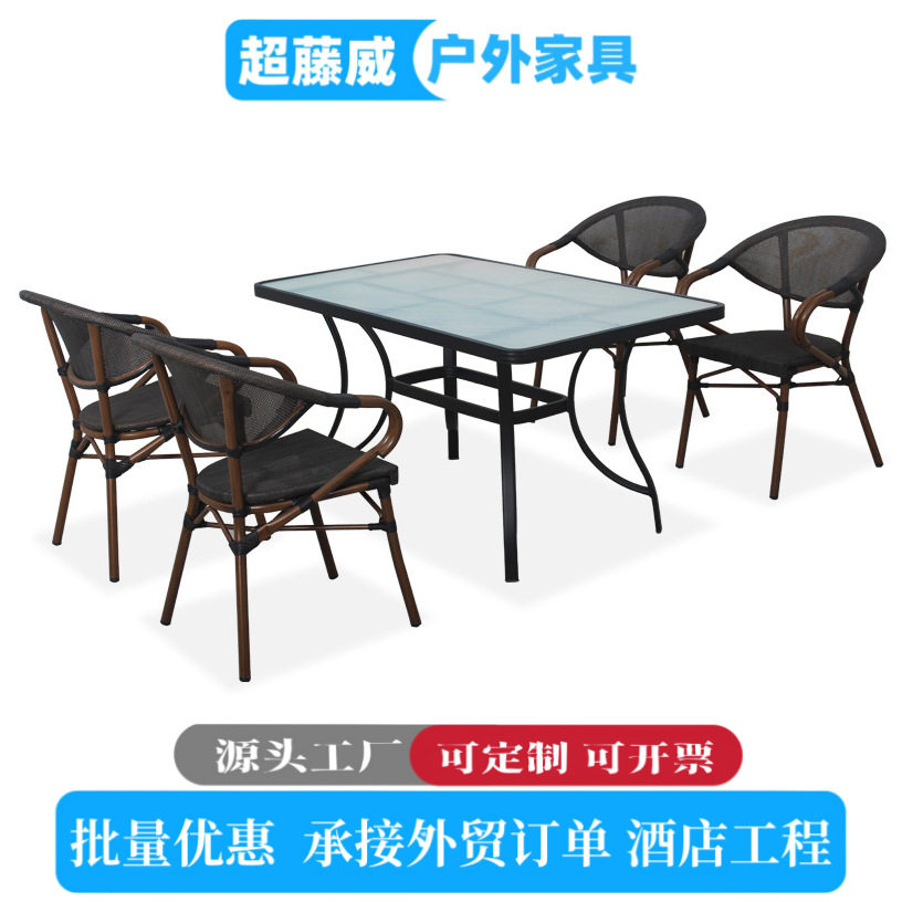 厂家批发户外餐椅咖啡厅桌椅庭院咖啡厅户外餐椅室外扶手网布椅