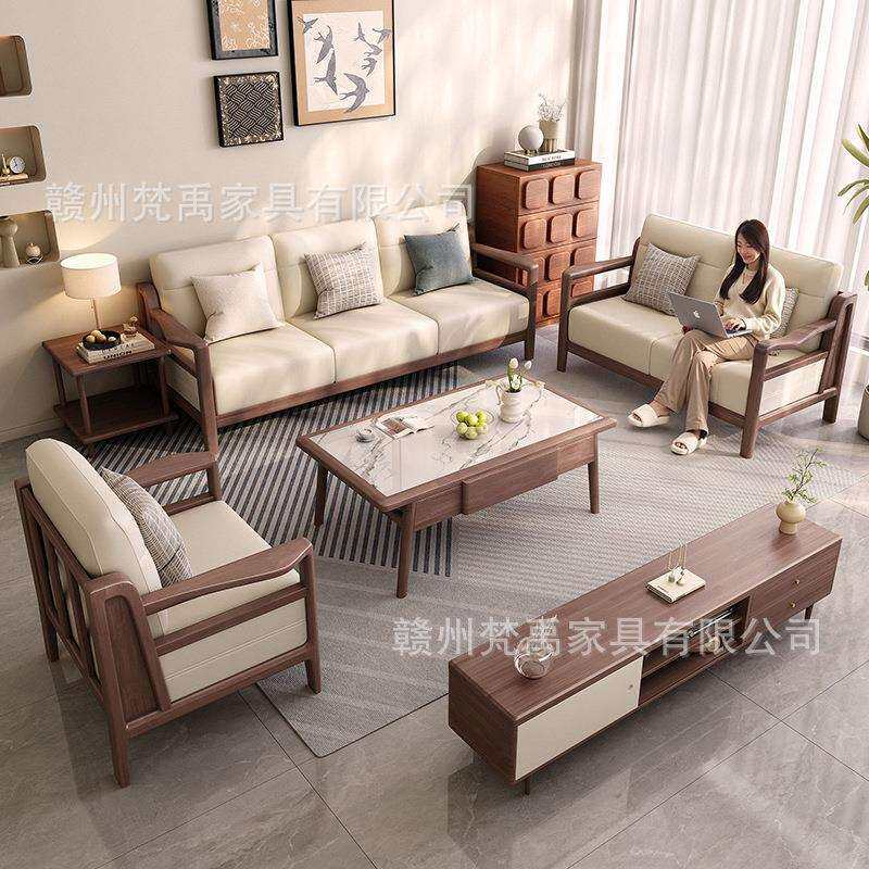 胡桃木全实木沙发客厅2026新款现代简约高端轻奢中古美学家具套装