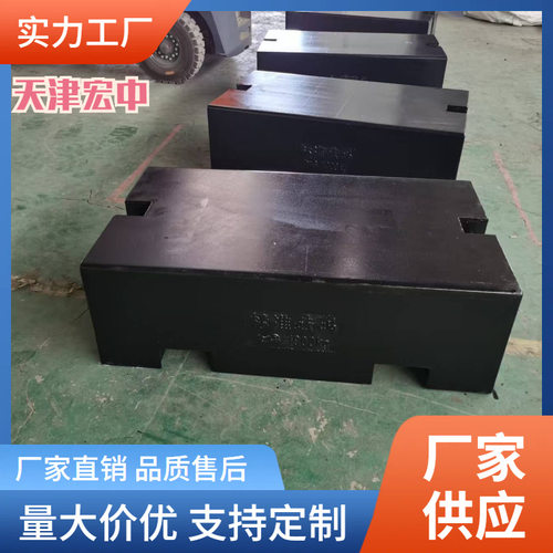 钢包铁铸铁平板型标准配重砝码