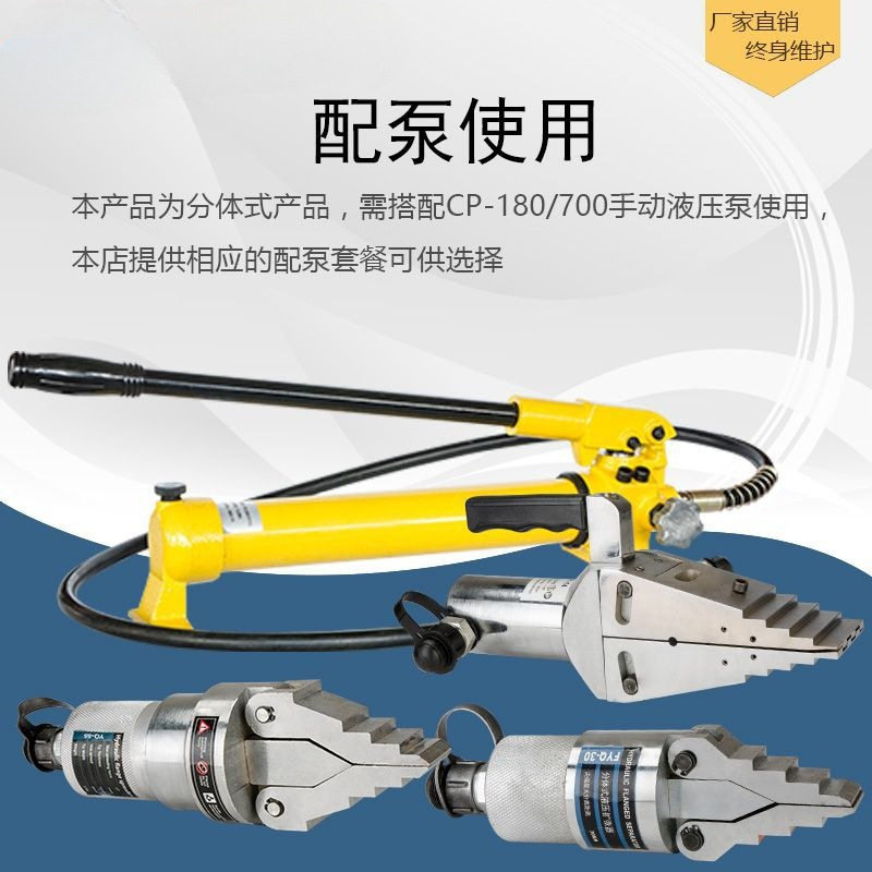 液压法兰分离器破拆救生扩张钳