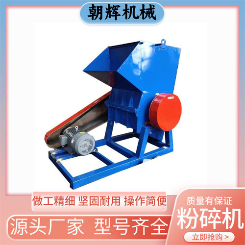工业塑料板材废纸尼龙破碎机