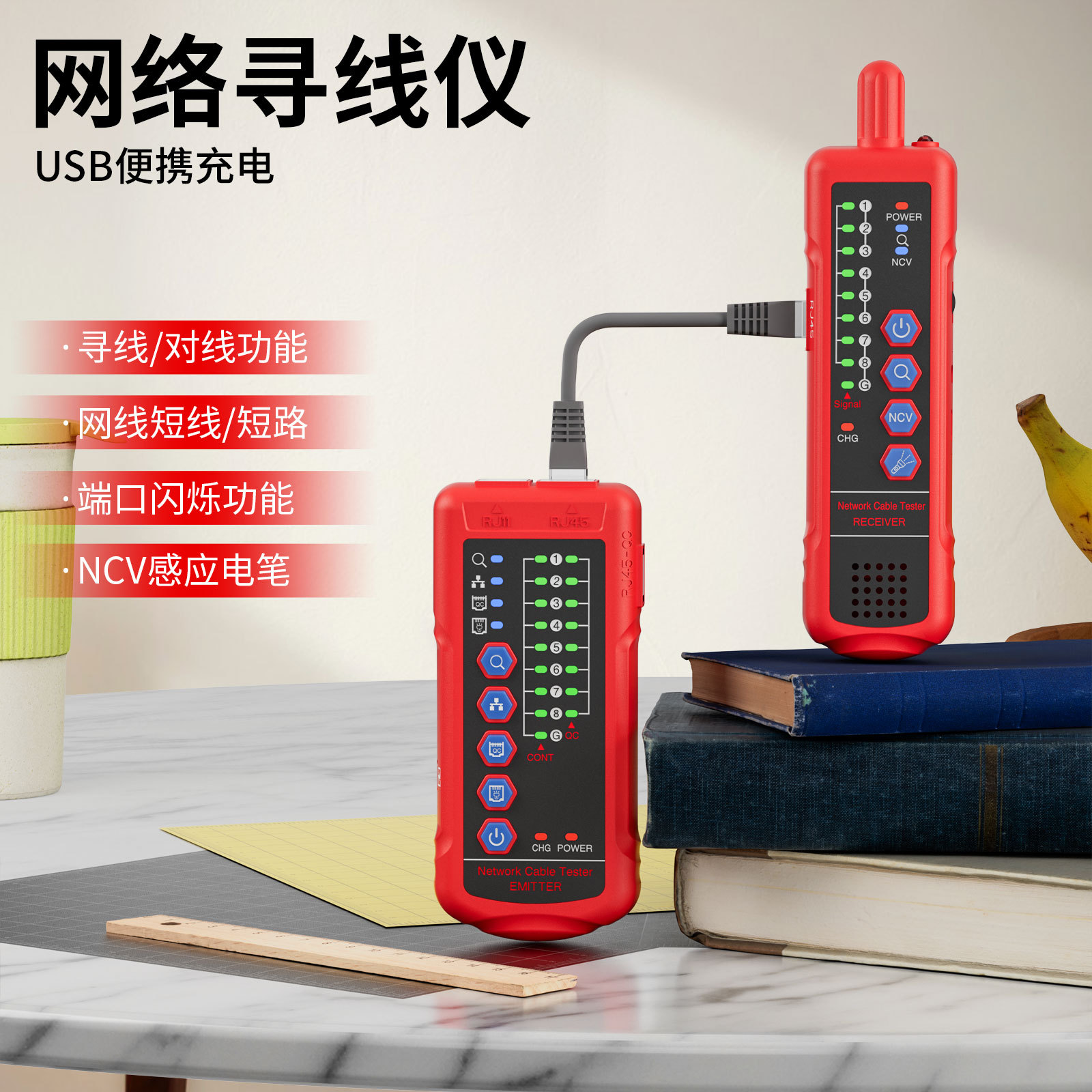 批发-升级可调寻线距离寻线仪多功能网线测线仪防烧抗干扰寻线仪