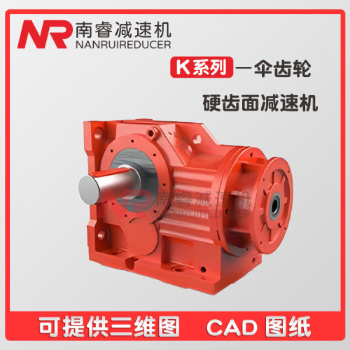 KAF77R37-0.25KW-4P-709-M2-0卧式K系列伞齿轮减速机斜齿齿轮箱