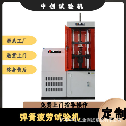 波纹管伸缩疲劳试验机 2000N寿命试验机 金属软管 补偿器疲劳机