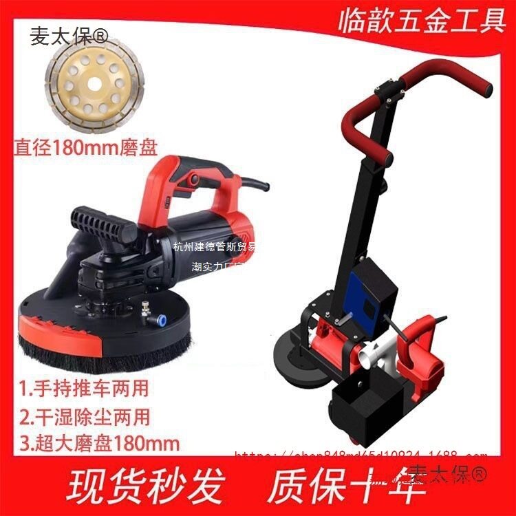 直销无尘墙面打磨机混凝土墙粗磨机水泥砂浆接缝打磨机墙粗麦