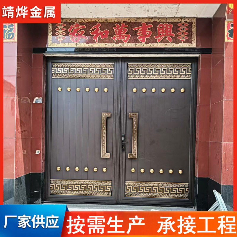 定制别墅庭院防盗铝合金大门