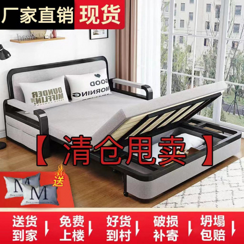 沙发床折叠小户型实木双人铁架多功能网红拆洗布艺经济推拉伸缩床