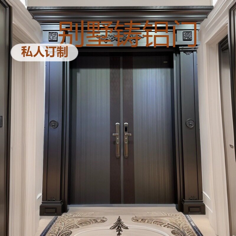 新中式铸铝双开防盗入户大门
