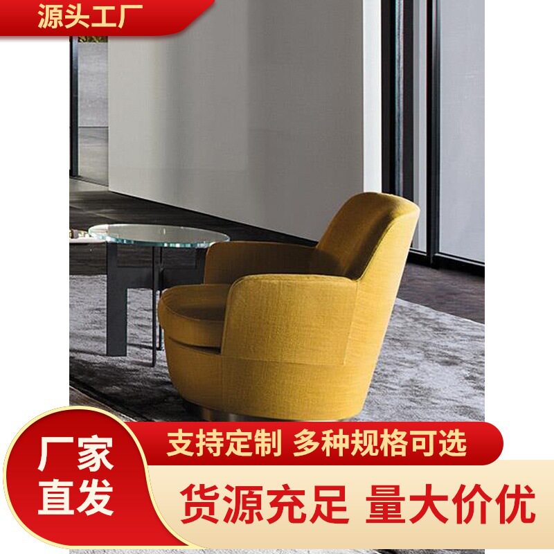 客厅极简旋转沙发现代简约北欧风咖啡厅布艺皮艺单人意式轻奢沙发
