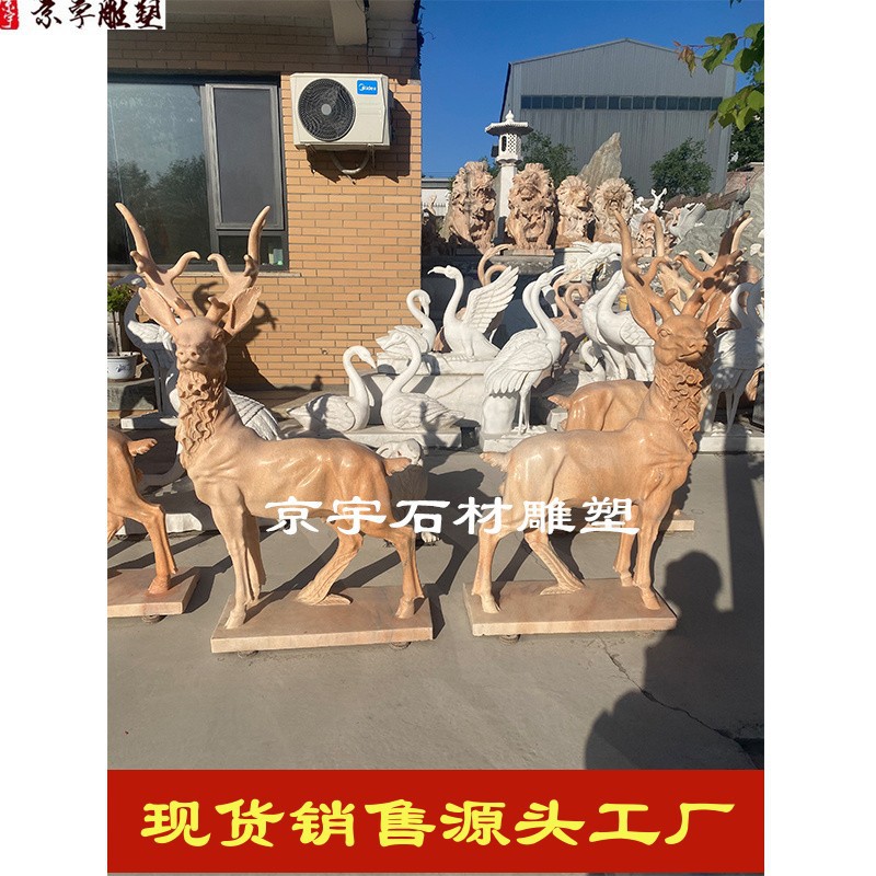 晚霞红大理石麋鹿景观雕塑