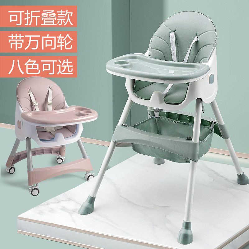 可调节柔软宝宝餐椅儿童吃饭可调节餐椅分体式可拆卸款儿童餐椅