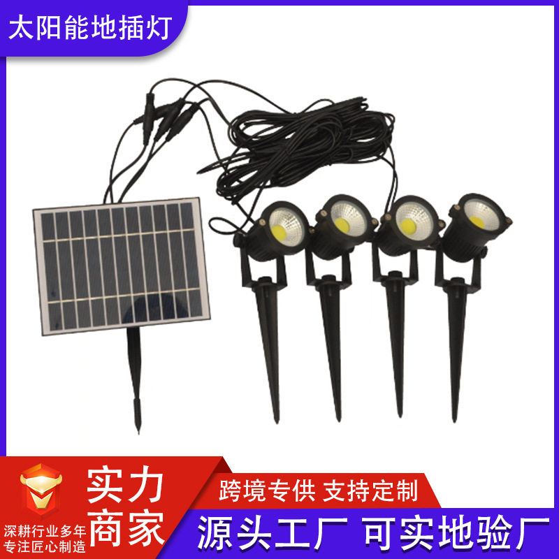 LED5WCo-Brand户外防水地插灯