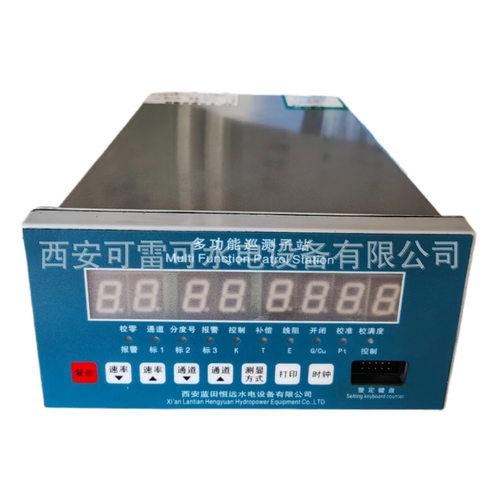 DAS-I-96智能温度巡检仪控制器