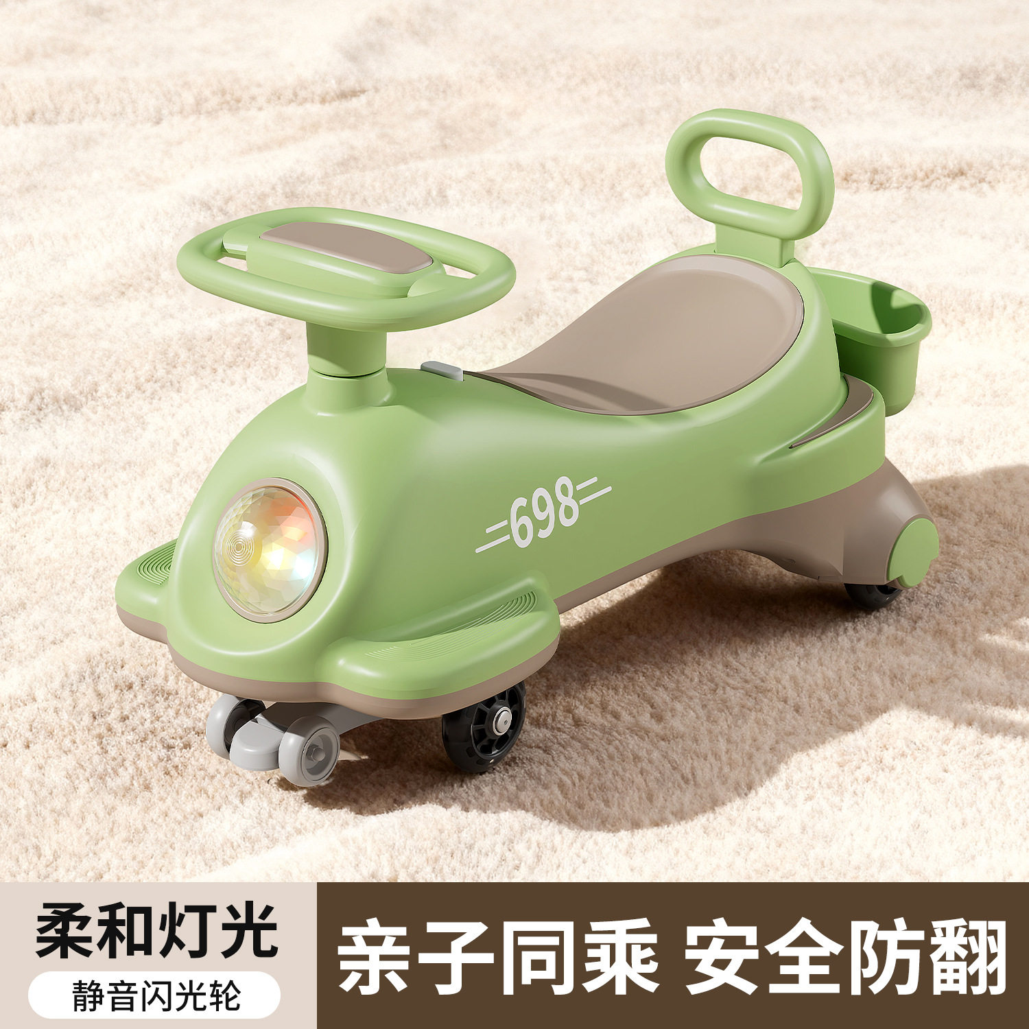 儿童扭扭车1-3-6岁宝宝大人可坐防侧翻滑滑车静音轮儿童摇摆车