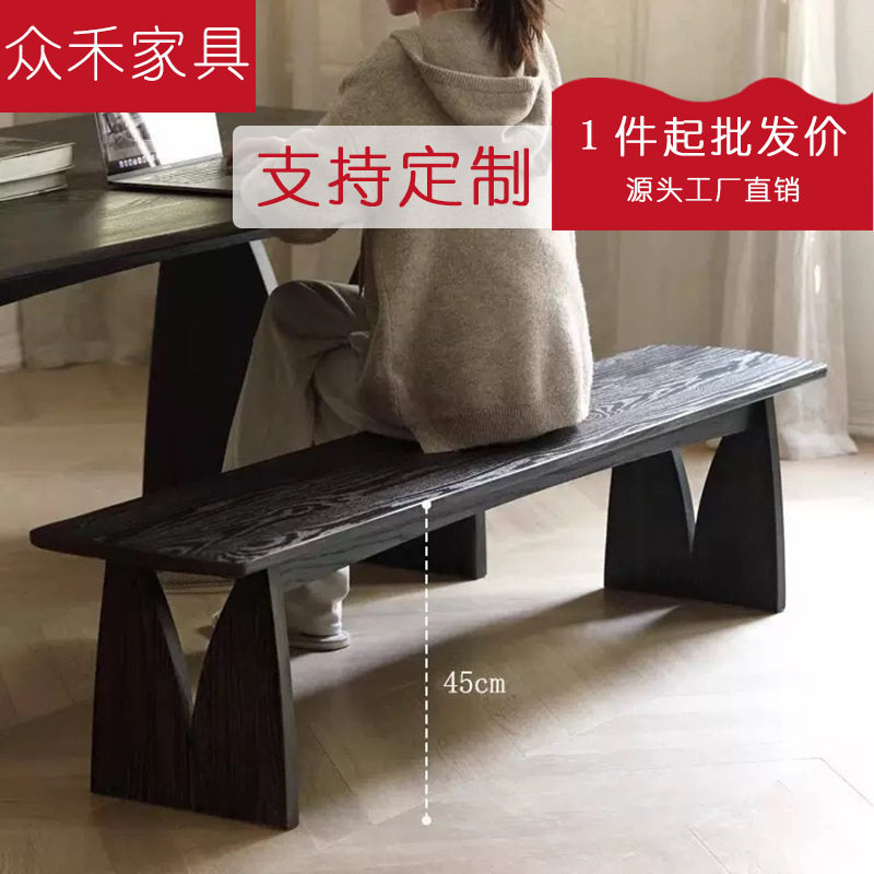 黑色哑光实木长条凳家用入户换鞋凳卧室床尾凳休息区长椅凳餐凳