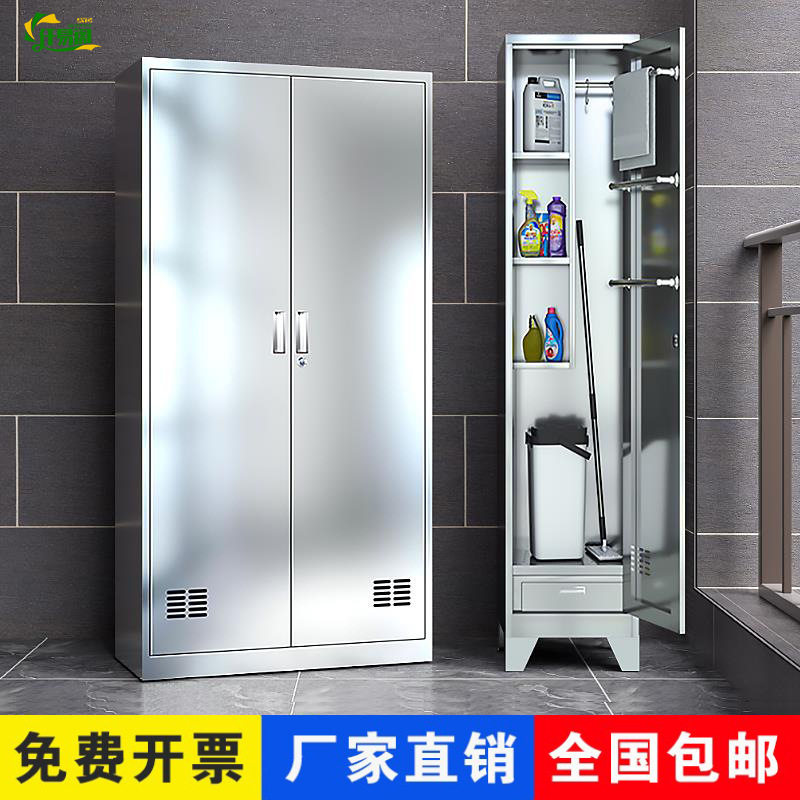 不锈钢户外阳台清洁储物柜