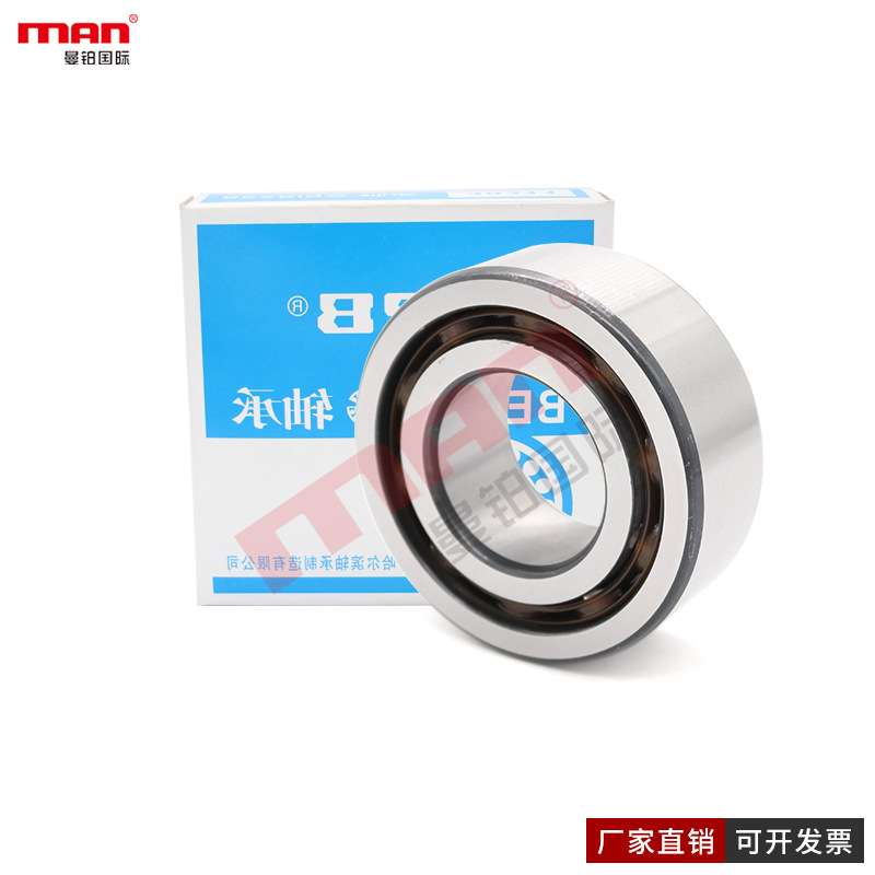H哈尔滨R双列角接触B轴承3212A-ZTN P0 P6 P5 P4 P2