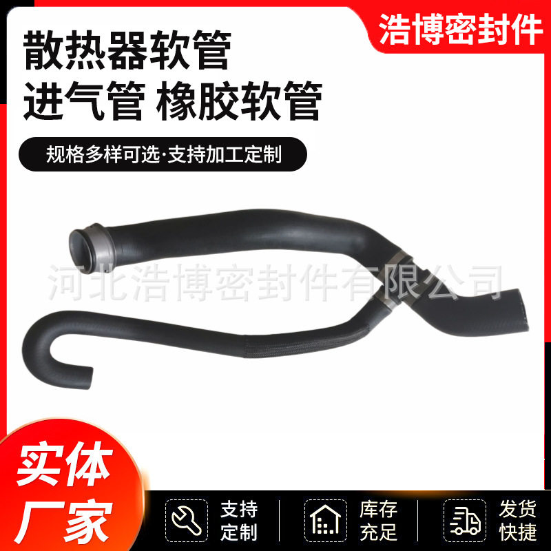 2515000075适用于奔驰W251散热器软管冷却液水管橡胶管水管增压管