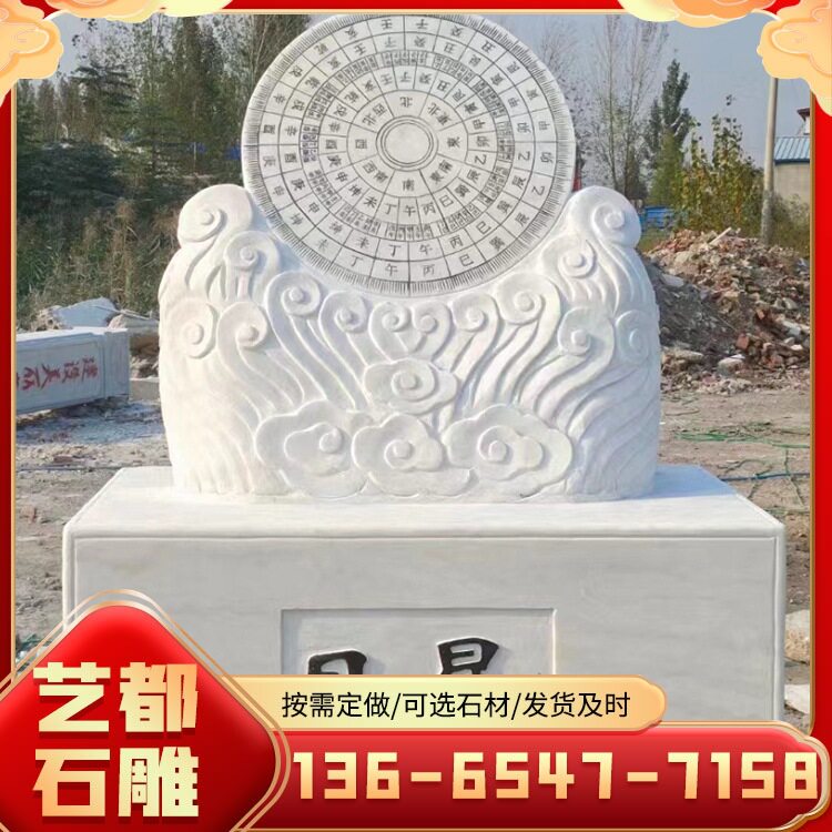 校园广场雕塑日晷仪古代计时器太阳指南针装饰摆件工艺品微型摆件