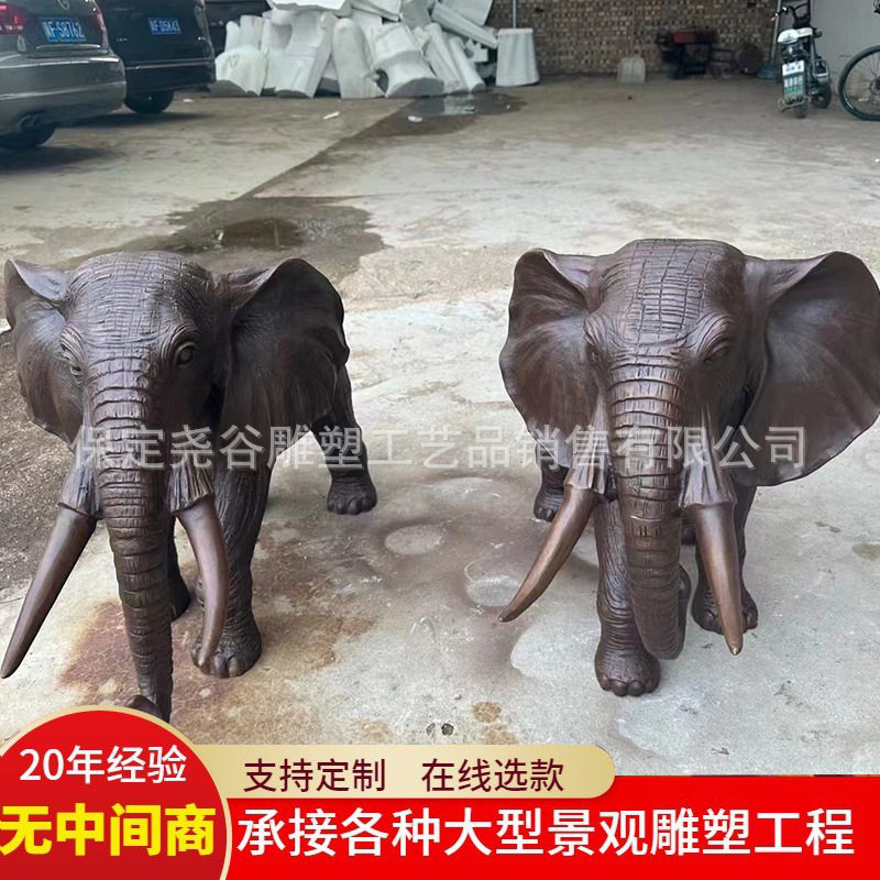 厂家直销大象雕塑一对大型纯铜公司门口象铜大象吸水象福财象铜象