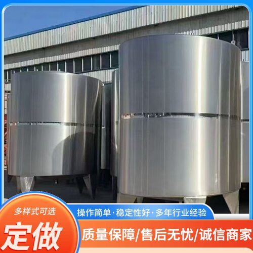 厂家供应不锈钢食品储罐 大型化工立式密封不锈钢储罐发酵罐
