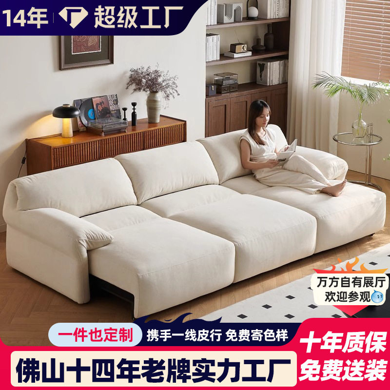 2026新款大象耳朵高端智能电动伸缩折叠客厅多功能布艺沙发床两用