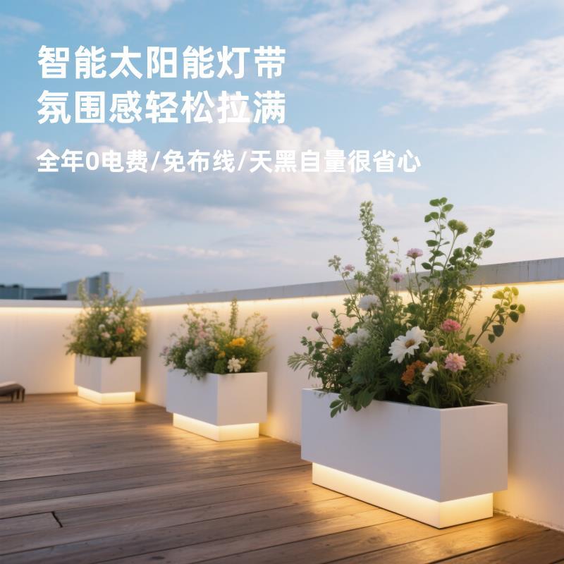 户外庭院不锈钢底部发光花箱