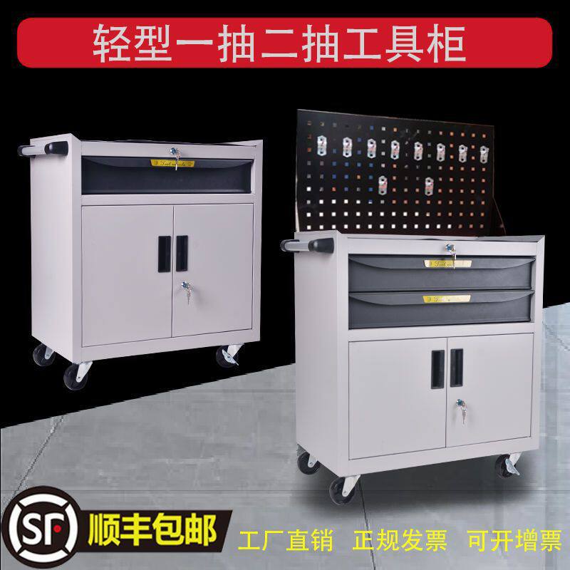 轻型移动带锁抽屉式汽修工具车