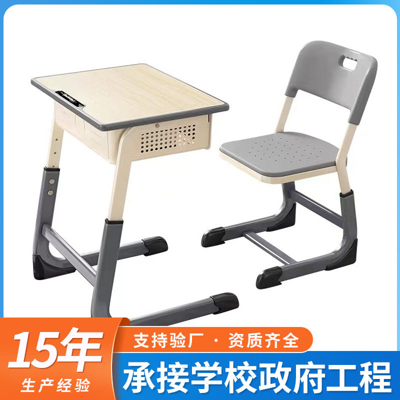 中小学生课桌椅培训辅导班学校塑料加厚儿童学习桌教室书桌写字桌