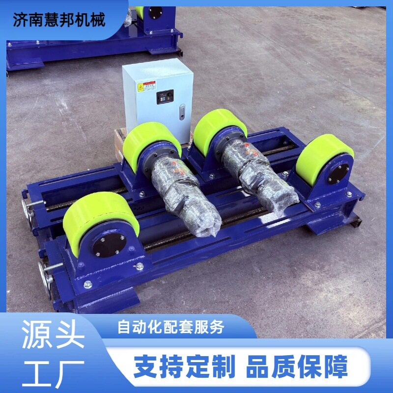 可调式自动焊接管道滚轮架