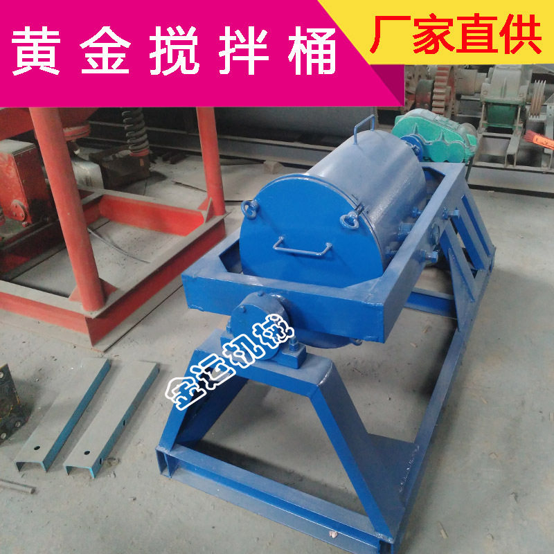 实验室用400*600球磨机提金