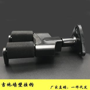 吉他挂钩重力自动锁吉他墙壁琴挂架尤克里里吉他墙壁支架吉他配件