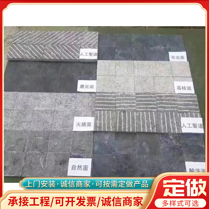 广场景区防滑地铺石古建庭院铺路石青石板公园汀步石仿古面青石板