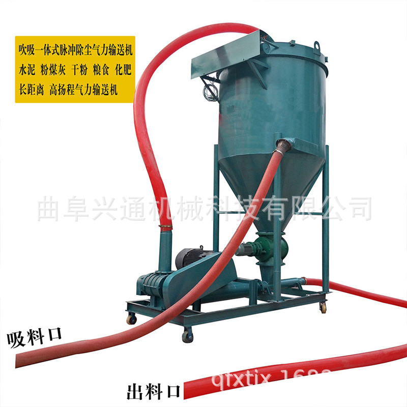 远距离气力输送机卸车装袋清仓