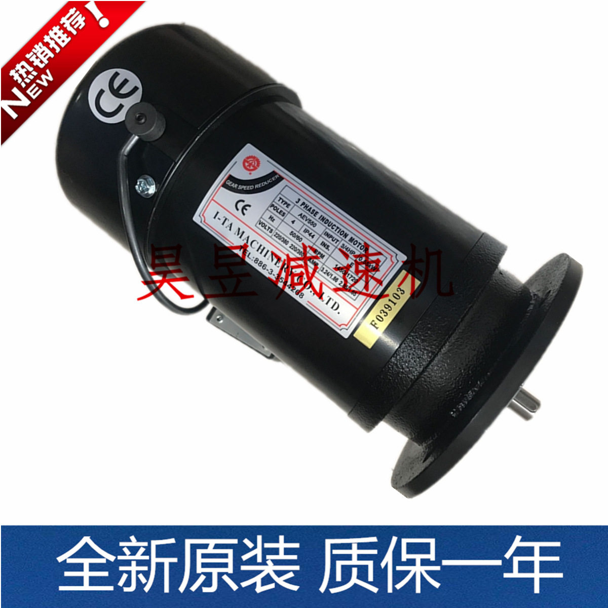 众环机床刀臂电机FM22 FME18 3/4HP 0.55KW亿大机械刹车制动线圈
