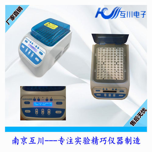HCN-96细菌内毒素恒温检测仪