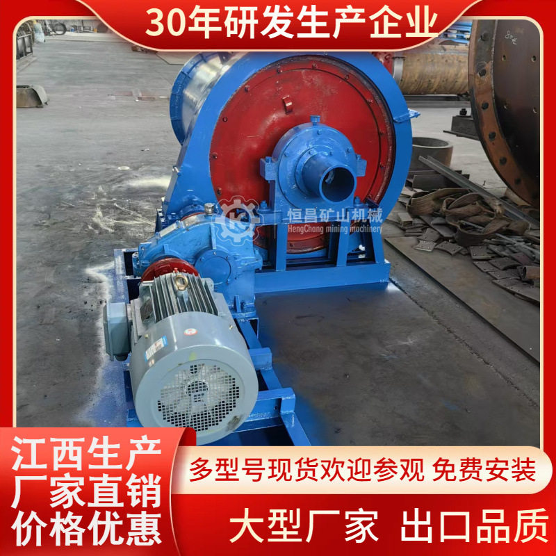 恒昌矿机生产高铝陶瓷球磨机现货 900型时处理1-2吨湿式磨粉机