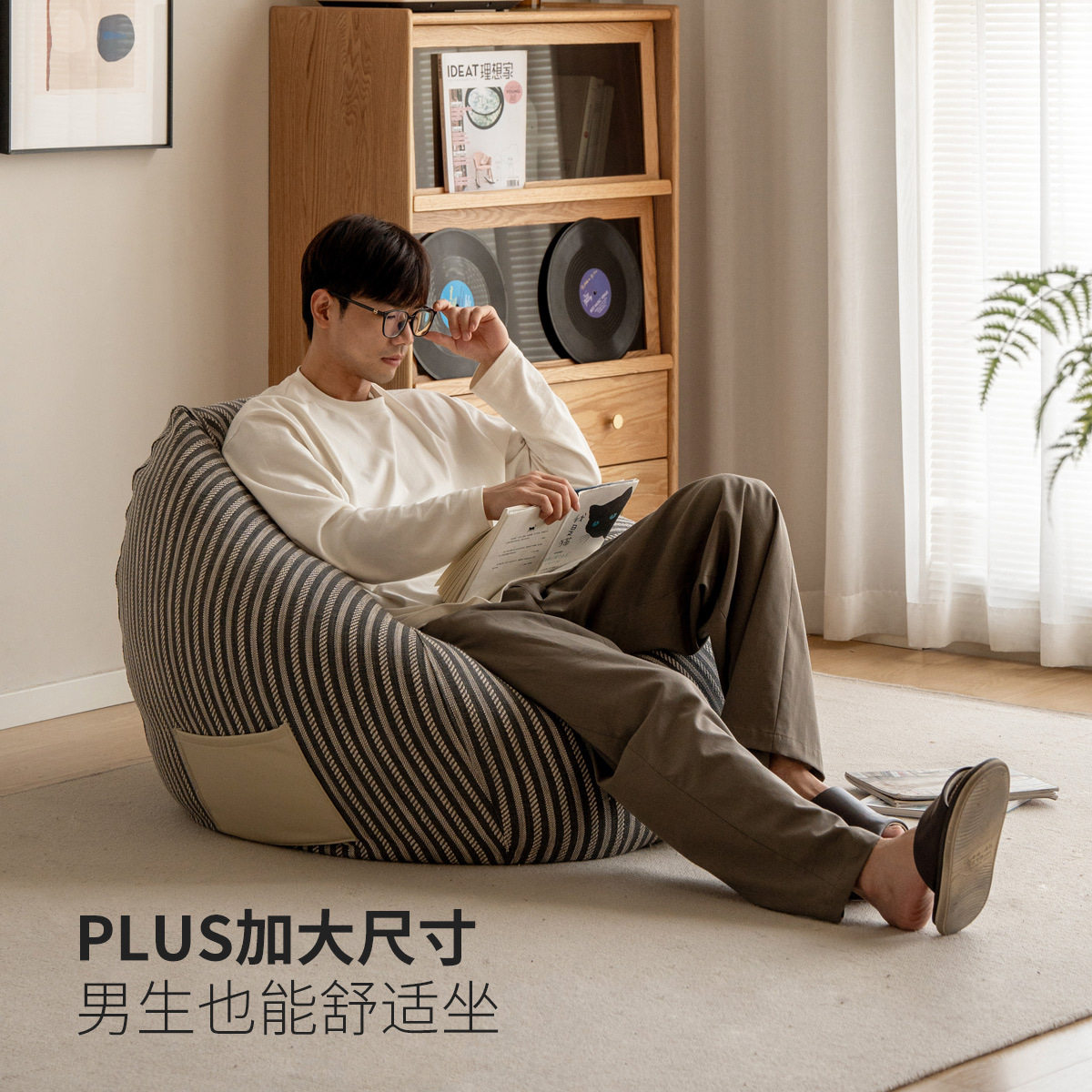 布艺豆袋沙发可躺可睡单人椅小户型卧室阳台榻榻米沙发懒人沙发