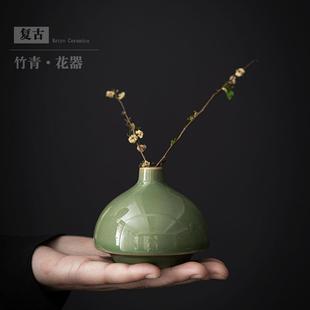 创意轻奢陶瓷小花瓶客厅插花摆件水培迷你花器餐桌小号花插复古
