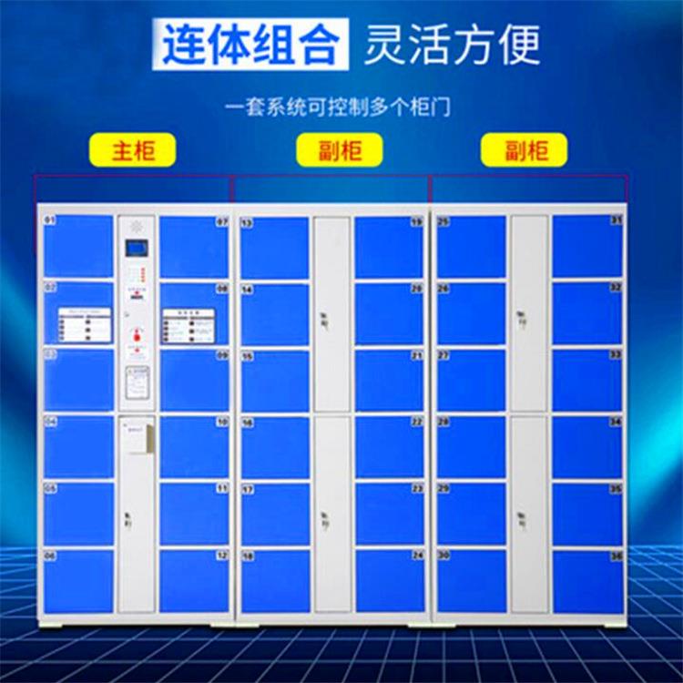 寄存柜电子存包柜商场条码扫描储物柜24门指纹密码柜存包柜子