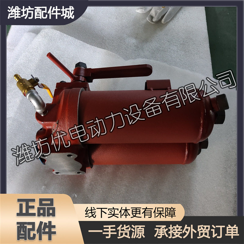 1001561651柴油滤清器总成BL25-25重庆6200潍柴8200燃油滤清器芯