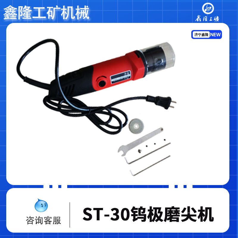 简易钨针磨削器ST-30便携多角度钨极磨尖机 手持氩弧焊研磨机自动