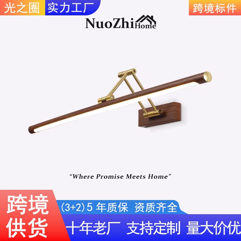 法式中古风一字长条壁灯中山复古装饰氛围感卫生间洗漱台镜前灯