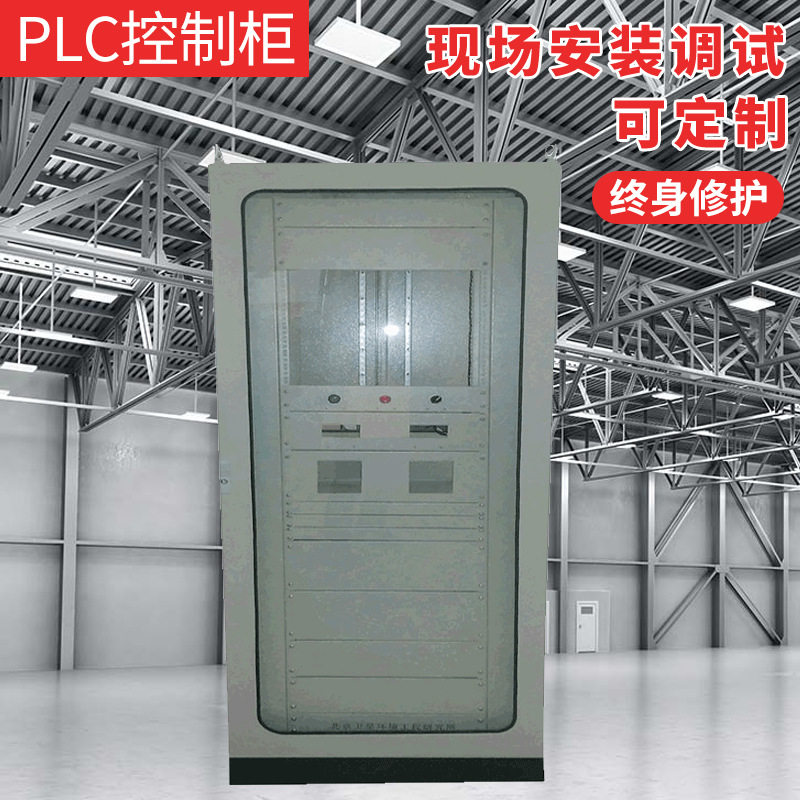 PLC变频软起恒压供水控制柜