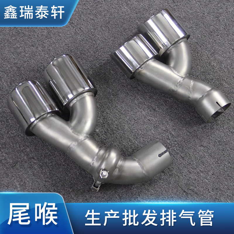 厂家直供适用于宝马525LI530LI四出改装不锈钢消声器排气尾喉
