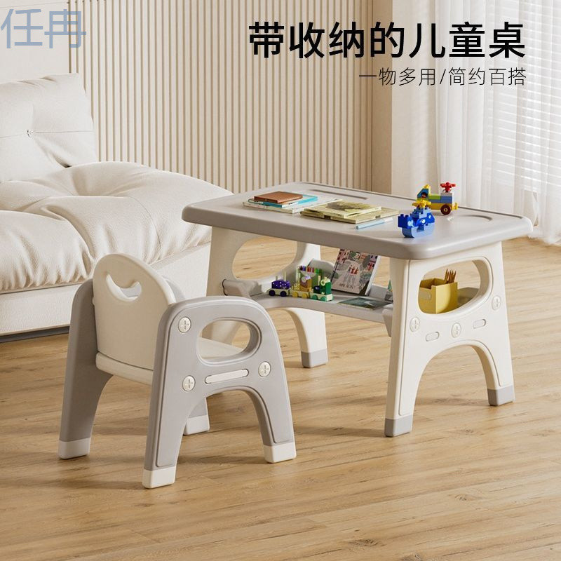 幼儿园儿童学习桌椅套装多功能