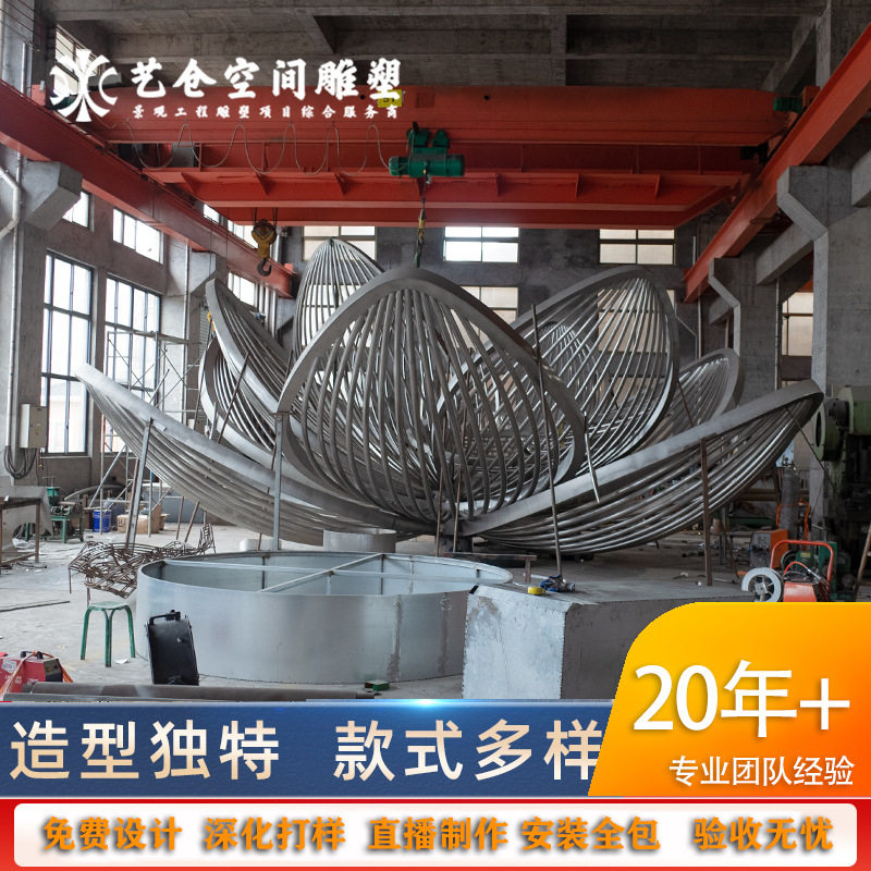 不锈钢莲花地标景观雕塑户外