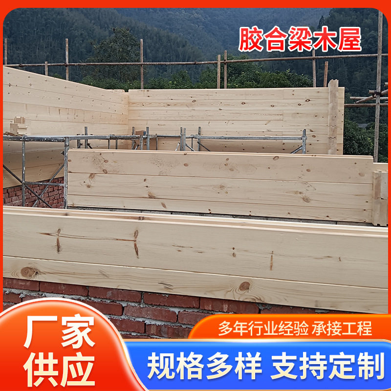 胶合梁木屋建筑木方工地模板古建别墅凉亭桑拿房胶合梁木方材料